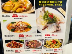 -至潮餐厅精致粤菜·活鲈鱼·走地鸡(珠江新城店)