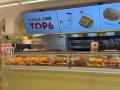 -红星前进面包牛奶公司(君太店)