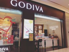 门面-GODIVA(海岸城店)