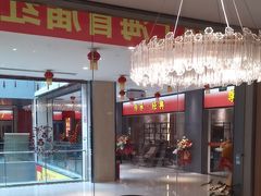 -九典红木(市区总部店)