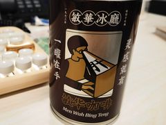 -敏华冰厅(平安金融中心店)