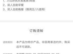 -佛山南海雅乐轩酒店