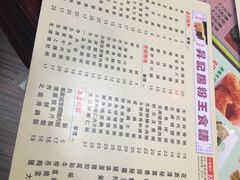 -昇记肠粉王(福华路店)