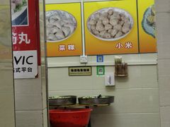 -公平菜粿(沙河店)