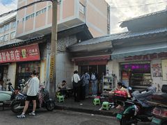 -段继美炸品店