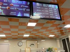 -璐坊粽王(复兴中路店)