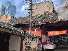 -冒椒火辣(太古里店)