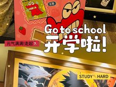 -大江户·温泉洗浴(浑南店)