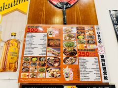 -日葵 大阪烧ひまり(仙霞路店)