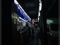 -宫廷糕点铺