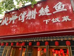 -长沙中国城戴斯酒店