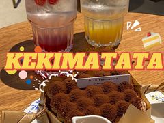 -Kekimatata 生日蛋糕·烘焙教学
