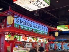 -怪噜范·贵阳小吃大排档(金源旗舰店)