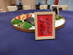 -百盛·鼎膳(中海财富中心)
