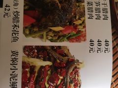 菜单-牛八宝桂林米粉(八里庄店)