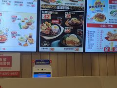 -乡村基(杨家坪建设店)