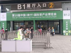 -南宁国际会展中心(会展东博文化旅游区)