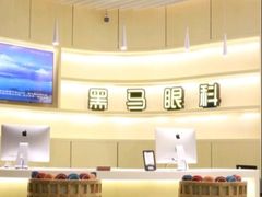 -黑马眼科·近视手术