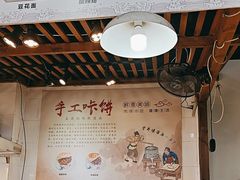 -峨眉山豆腐脑(解放路店)