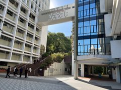 -香港大学