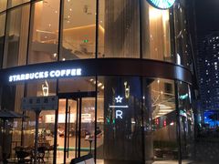 -星巴克臻选(深圳卓悦中心店)