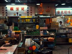 -兰芳园(上环店)