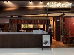 -万达广场(广州番禺店)