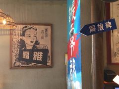 -炉小二铜锅牛蛙•川湘菜(三里屯店)
