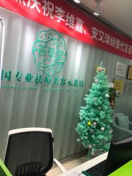 -荟草堂专业痘肌皮肤管理