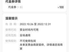 -敏华冰厅(平安金融中心店)