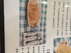 -番茄屋葡式美食(总店)