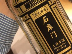 -席家花园(巨鹿花园店)