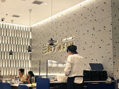 -兰湘子·湘菜小炒(南京江宁万达店)