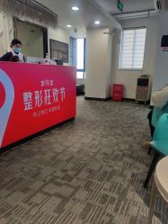 -上海玫瑰医疗美容医院