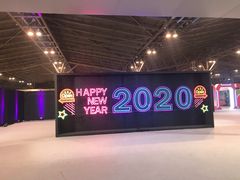 -东浩兰生上海世博展览馆