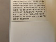 -梁思成纪念馆