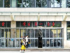 -南京航空航天大学(明故宫校区)