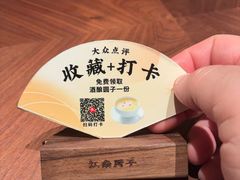 -江南厨子(万象天地店)