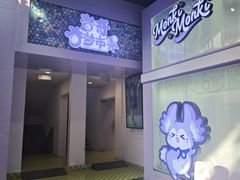 -太平洋影城(紫荆店)