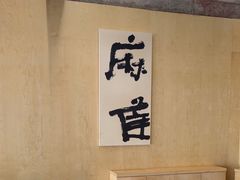 -麻雀咖啡SPARROW COFFEE(十全街店)