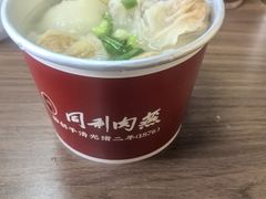 -同利肉燕老铺(澳门路店)