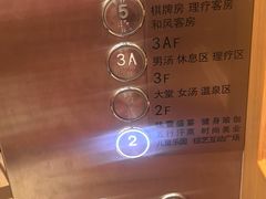 -汤乐汇•足道•SPA生活馆