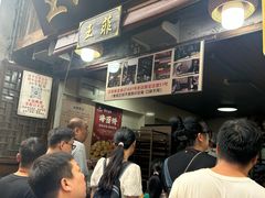 -王天顺海苔饼