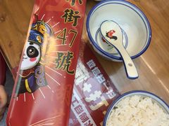 -小街47號江湖菜(四合院店)