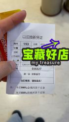 -菜百首饰店(总店)