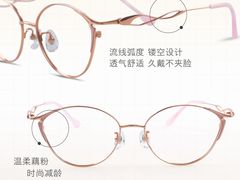 -锦泉眼镜·视光体验中心(环市西路店)