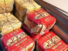 红色经典水晶饼-清真全盛斋传统糕点(西羊市店)