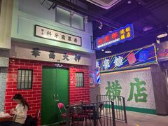 -憶廟街 X 沙角邨(太古城店)