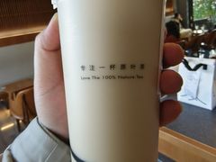 -一叶觅山(半边街店)