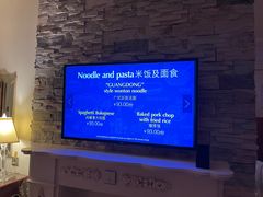 -深圳东部华侨城茵特拉根酒店